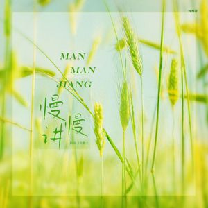 精品大香伊蕉在人线APP大全
