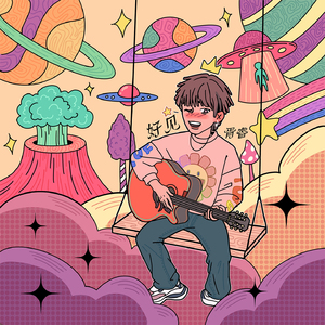 电影来5566黑夜763的背景故事
