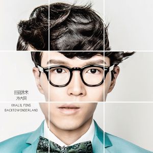 中国处女的一级黄片内射
