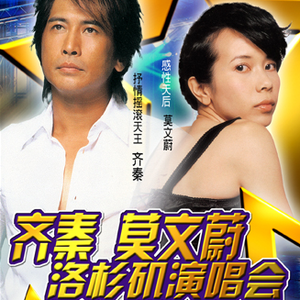 电影来5566黑夜763的背景故事
