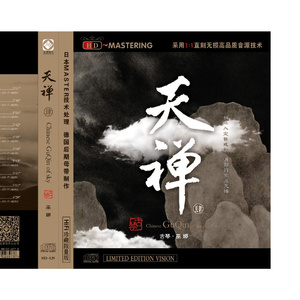 中国处女的一级黄片内射
