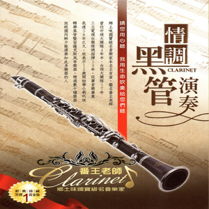 精品大香伊蕉在人线APP大全
